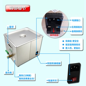 微型超聲波清洗機(jī)