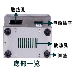 微型超聲波清洗機(jī)