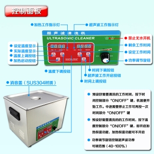 微型超聲波清洗機(jī)