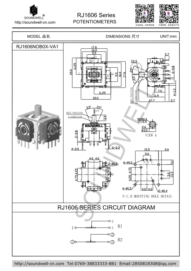 RJ16金屬柄3D搖桿電位器規(guī)格書