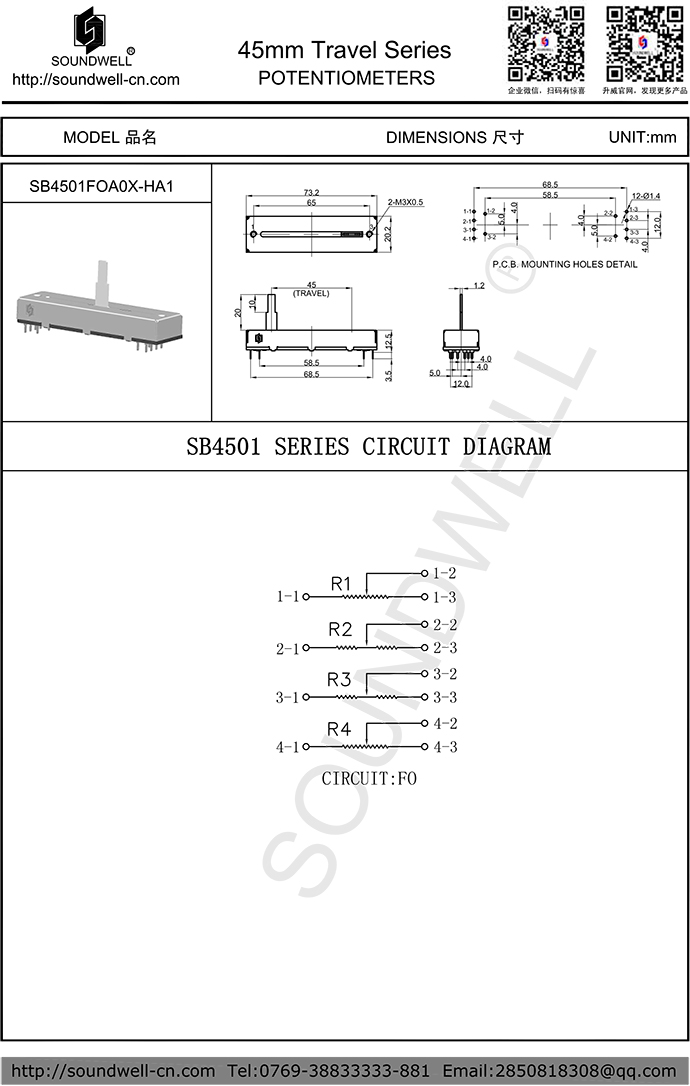 45mm直滑式電位器規(guī)格書