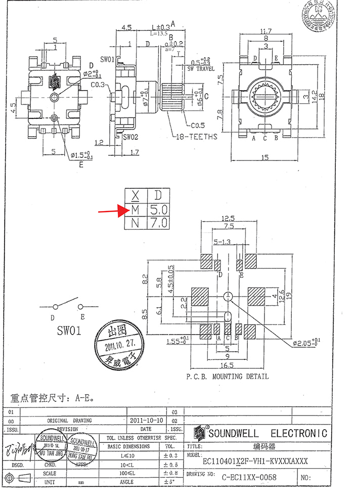 EC11貼片編碼開關規(guī)格書